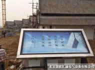 YBQ-12系列地埋箱式變電站 YBQ-12系列地埋箱式變電站