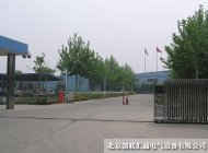 公司廠區(qū) 公司廠區(qū)